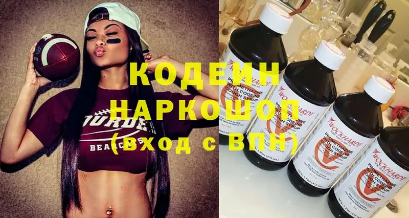 даркнет какой сайт  Динская  Кодеин Purple Drank 